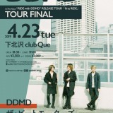 DDMD_tour2019_final