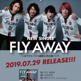 STM_flyaway_flyer